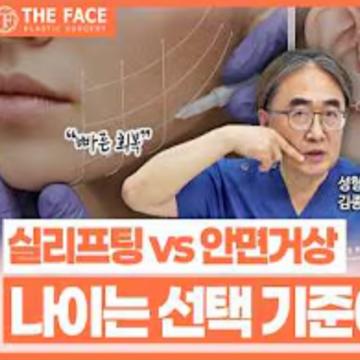 자연스럽고 균형잡힌 프로필을 완성합니다.
